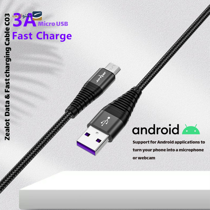 gallery-کابل میکرو USB زیلوت مدل C03m - طول 1 متر-gallery-3-TLP-6276_ea4f0d66-a837-4dae-99f6-9dfe8810a54b.png
