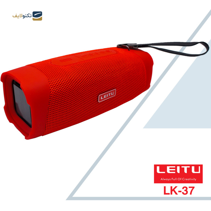 gallery- اسپیکر بلوتوثی قابل حمل لیتو مدل LK - 37-gallery-3-TLP-6392_9b7e703c-2024-403f-b06c-5230928d0077.png