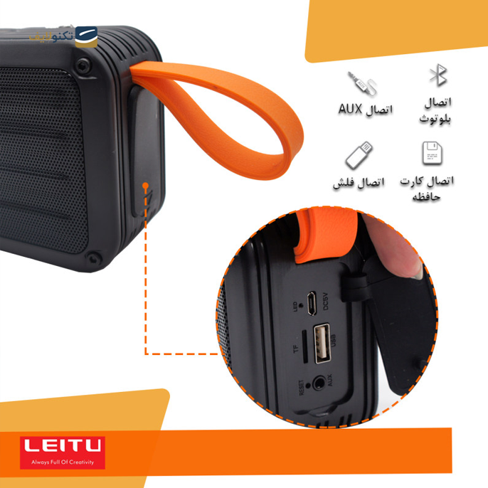 gallery- اسپیکر بلوتوثی قابل حمل لیتو مدل LK - 51-gallery-3-TLP-6410_4624ae0f-396d-40b8-8b88-d872406ac97b.png