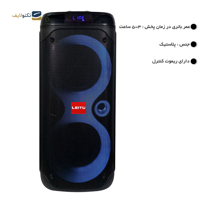 gallery-  اسپیکر بلوتوثی خانگی لیتو مدل Boom Box 3000-gallery-3-TLP-6691_492b6042-692c-4615-b9e0-46c6db41dceb.png