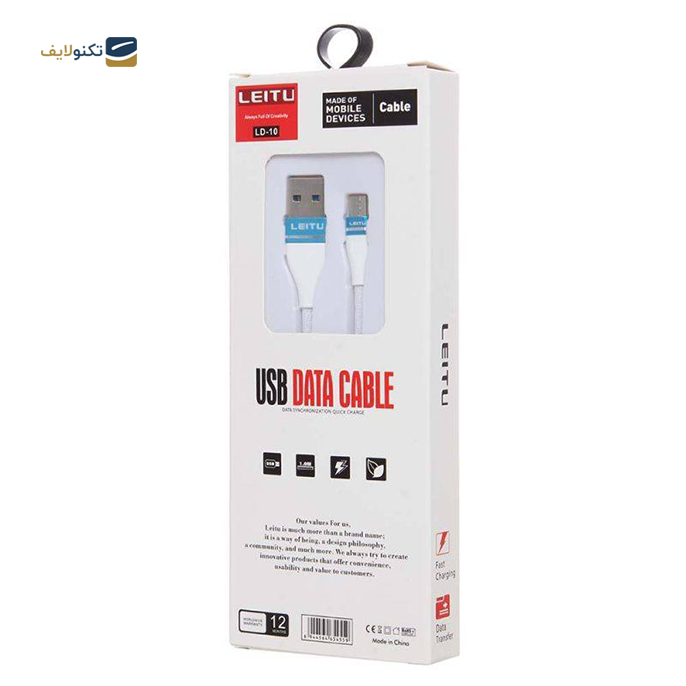 gallery- کابل میکروUSB لیتو مدل LD-10 طول 1 متر-gallery-3-TLP-6761_f0a8371b-cecd-4e27-bf49-9766534b40ef.png