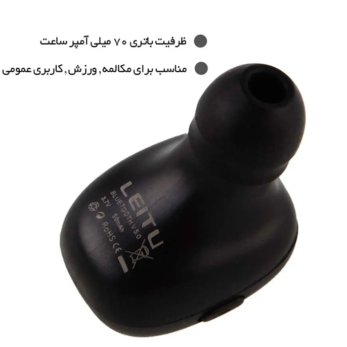 gallery- هندزفری بی سیم تک گوش لیتو مدل LB-7-gallery-3-TLP-6850_5b580182-69b3-49d7-8300-d7bc071e52f5.png