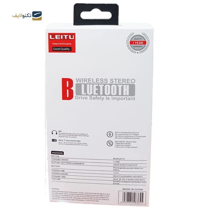 gallery- هندزفری بی سیم تک گوش لیتو مدل LB-20-gallery-1-TLP-6874_95d435ee-8935-4422-aac5-a4c7805f95b4.png