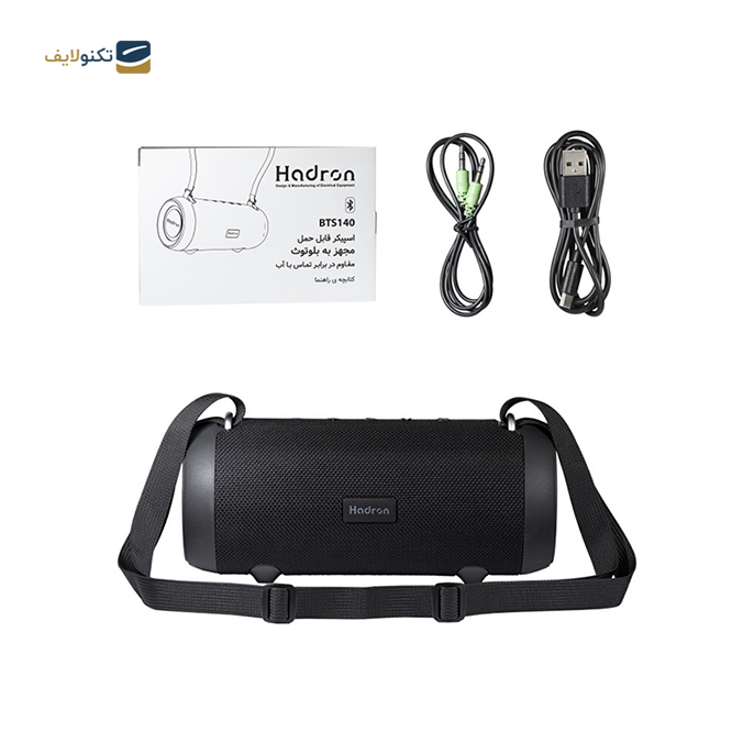 gallery- اسپیکر بلوتوثی قابل حمل هادرون مدل BTS140-gallery-3-TLP-7019_ad49a80e-cdf9-46b4-aff5-79d5b8c06315.png