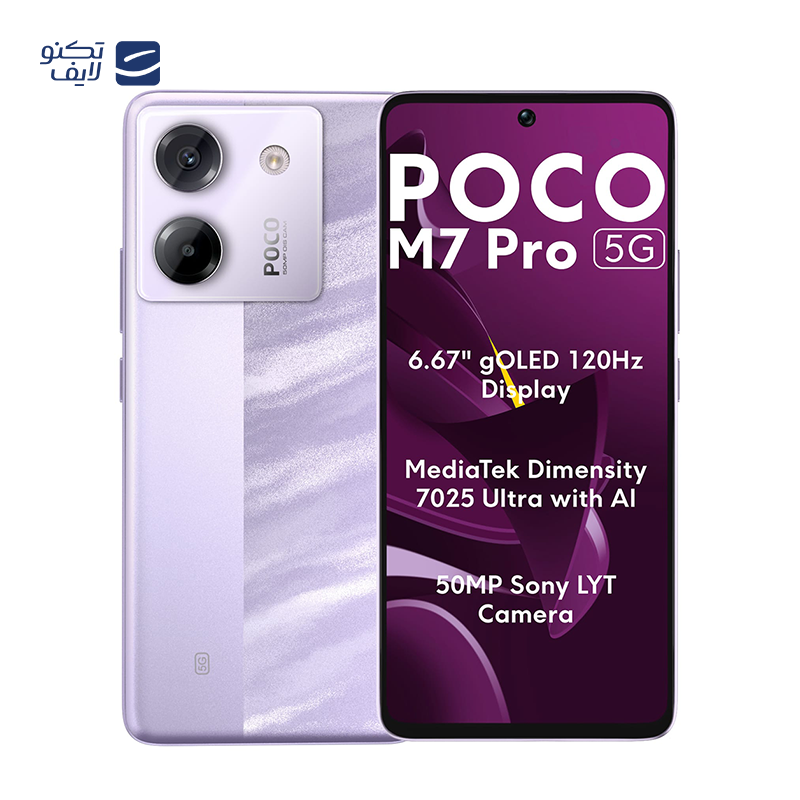 gallery-گوشی موبایل پوکو مدل M7 pro 5G ظرفیت 128 گیگابایت رم 6 گیگابایت copy.png