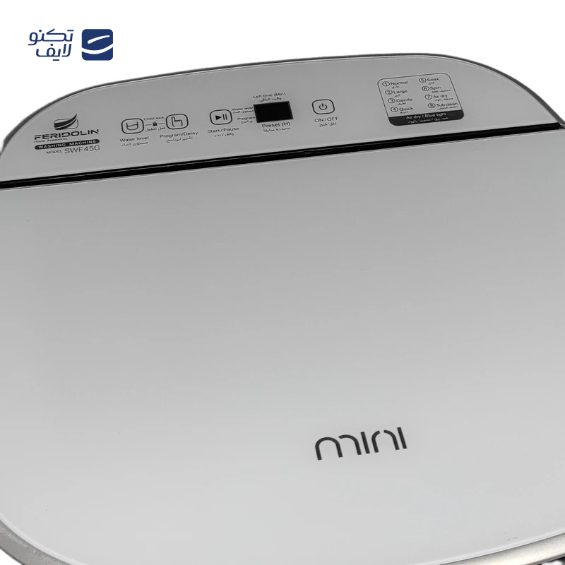 gallery-ماشین لباسشویی فریدولین 12 کیلویی مدل SWF125A copy.png