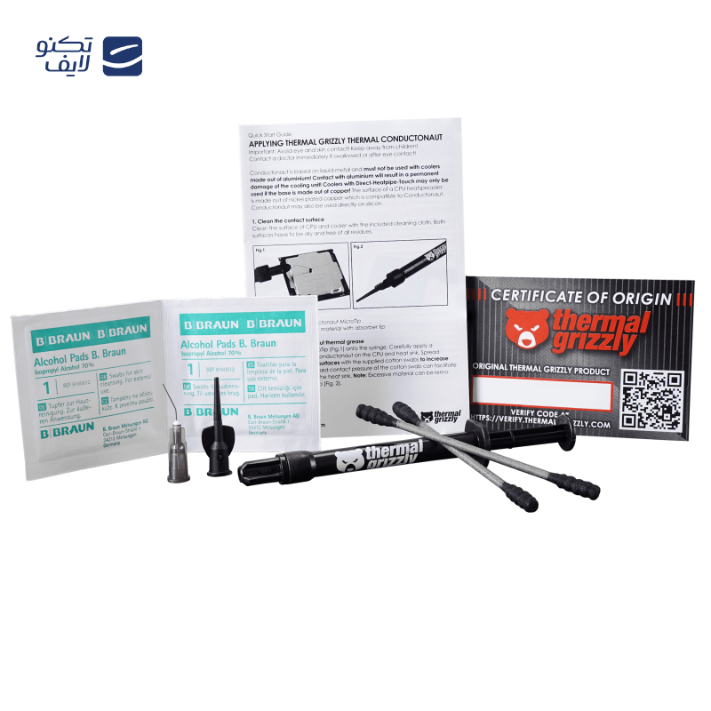 gallery-خمیر سیلیکون ترمال گریزلی مدل Conductonaut Extreme 1g copy.png gallery-خمیر سیلیکون ترمال گریزلی مدل Conductonaut Extreme 1g copy.png