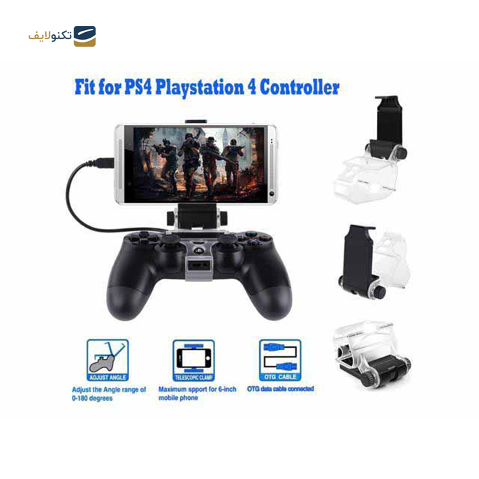 gallery- پایه نگهدارنده گوشی دسته بازی DOBE مدل Phone Clamp مناسب برای دسته Play Station 4-gallery-3-TLP-7911_96a46ec3-ef87-4358-8170-6b439a540830.png