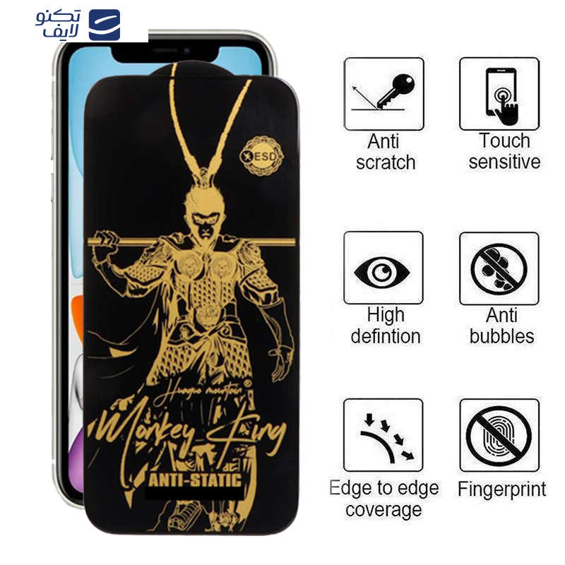 gallery-گلس گوشی اپل iPhone 11 -XR اپیکوی مدل Wukong ESD  copy.png