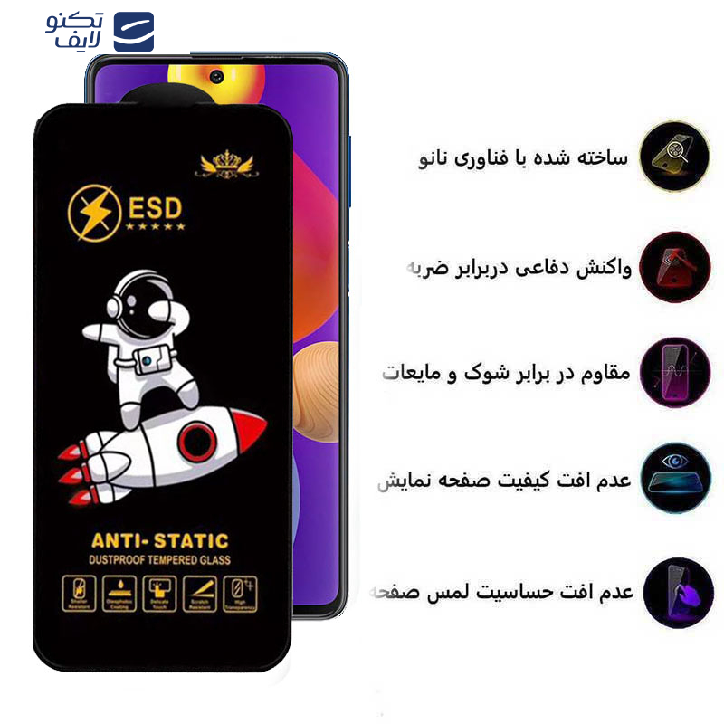 gallery-گلس گوشی سامسونگ Galaxy M62-F62-F54-Note10 Lite-S10 Lite اپیکوی مدل Spaceship copy.png