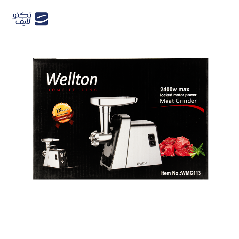 gallery-چرخ گوشت ولتون مدل WMG145 copy.png