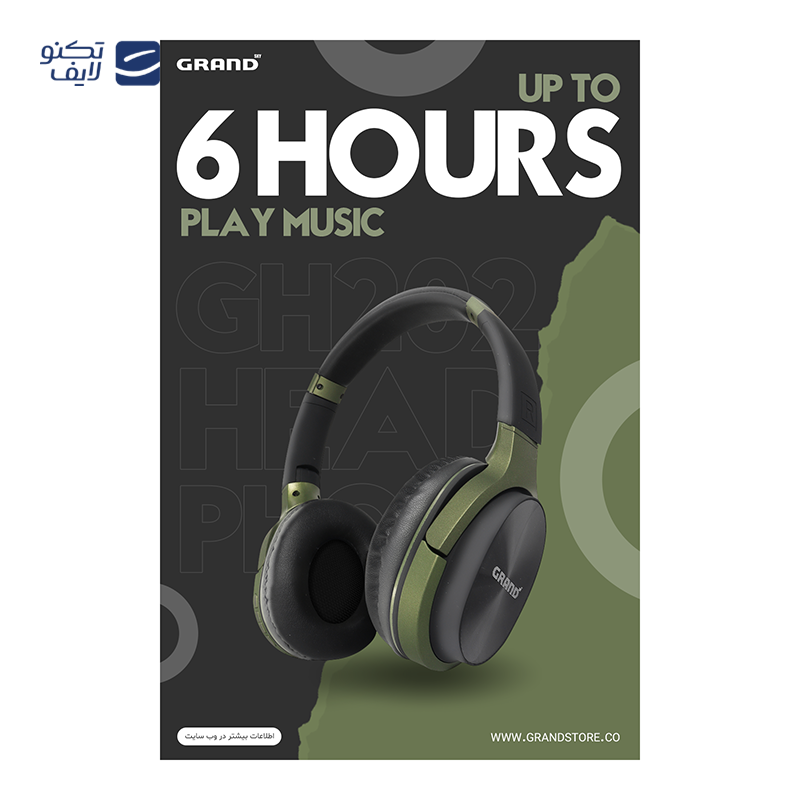 gallery-هدفون بی سیم گرند اسکای مدل GH-239 copy.png