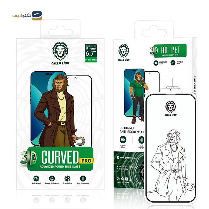 gallery- محافظ صفحه نمایش گرین مدل 3D Curved Pro مناسب برای گوشی موبایل اپل مدل iPhone 14 Pro-gallery-3-TLP-9568_d9be5fa9-fc08-434e-82f2-636dd7cb9121.png