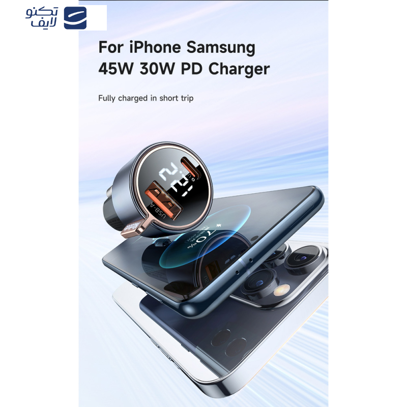 شارژر فندکی 75وات مک دودو مدل CC-3690