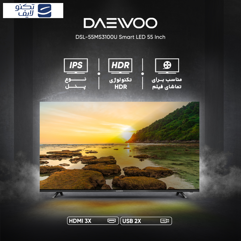 تلویزیون ال ای دی هوشمند دوو مدل DSL-55MS3100U سایز ۵۵ اینچ