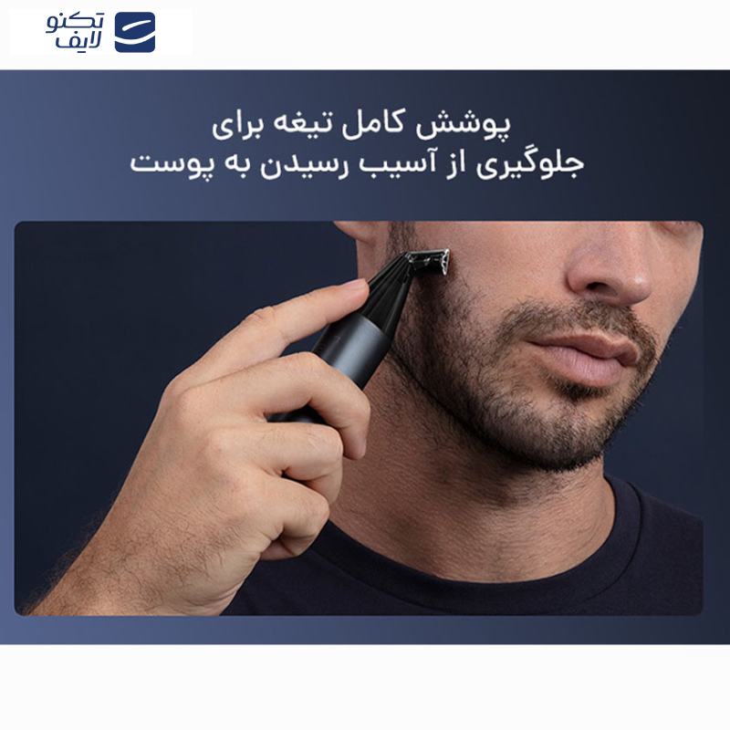 ماشین اصلاح شیائومی مدل X300 UniBlade