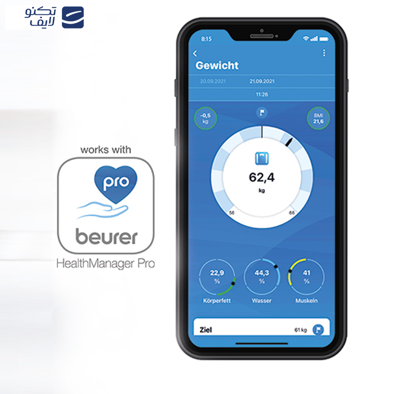 ترازو دیجیتال بیورر مدل BF 950