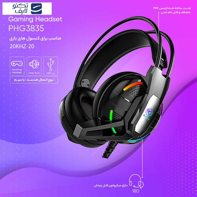 هدست مخصوص بازی پرووان مدل PHG3835