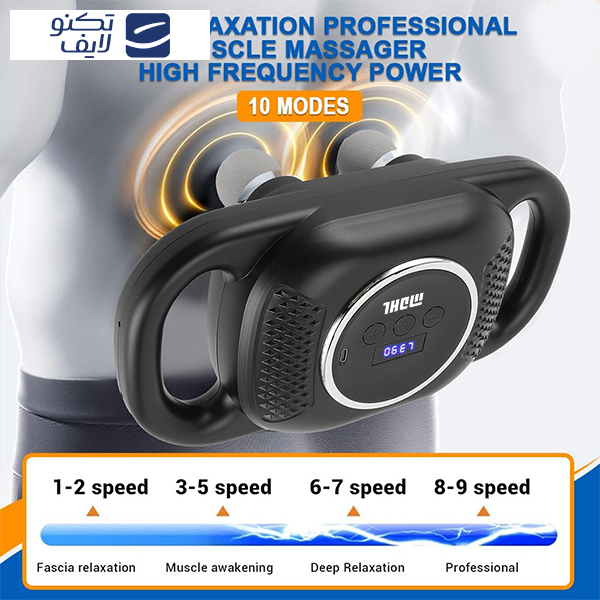 ماساژور برقی ام دی اچ ال مدل MD-8079