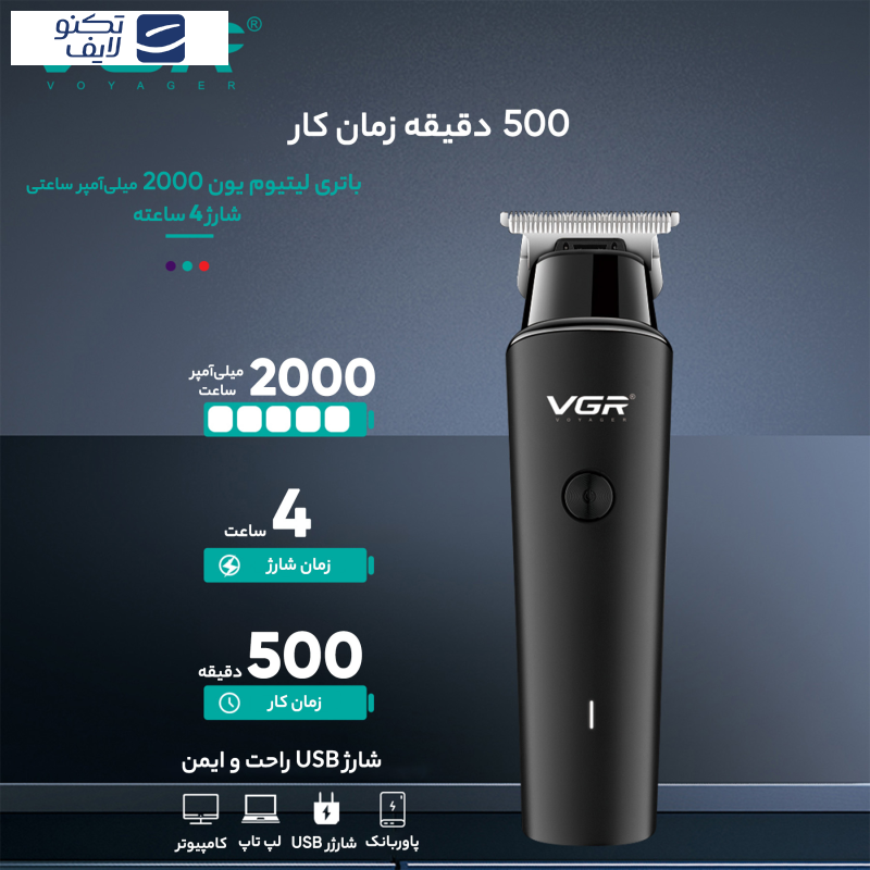 ماشین اصلاح موی سر و صورت وی جی ار مدل professional V00933
