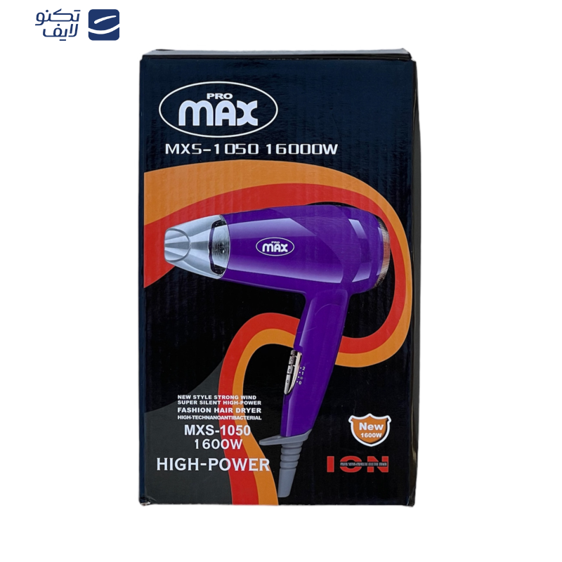 سشوار مسافرتی پرومکس مدل MXS-1050