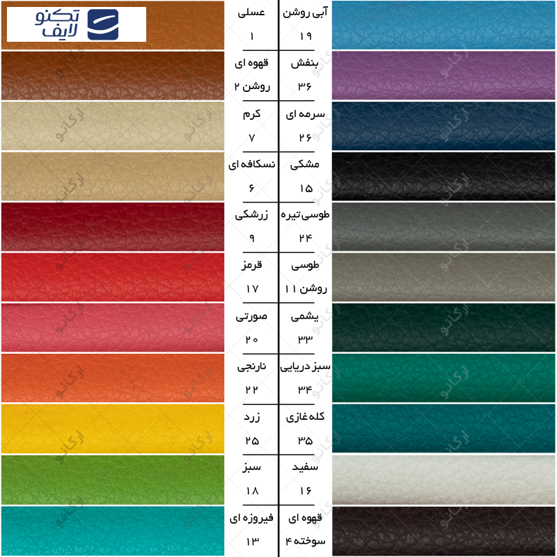 صندلی اداری آرکانو مدل D555A