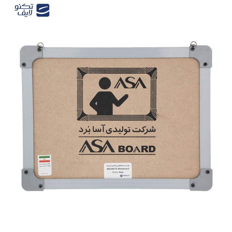 تخته وایت برد مغناطیسی آسا بُرد مدل بتا سایز 30x40 سانتی متر