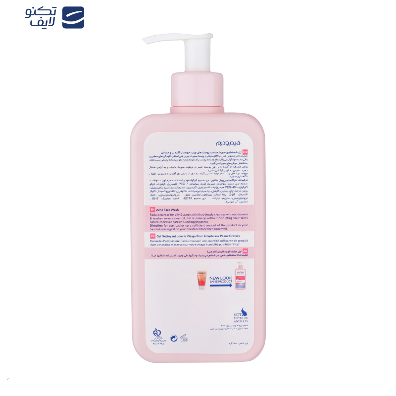 ژل شست‌وشوی صورت هیدرودرم مدل Acne مناسب پوست‌های چرب حجم 350 میلی‌لیتر