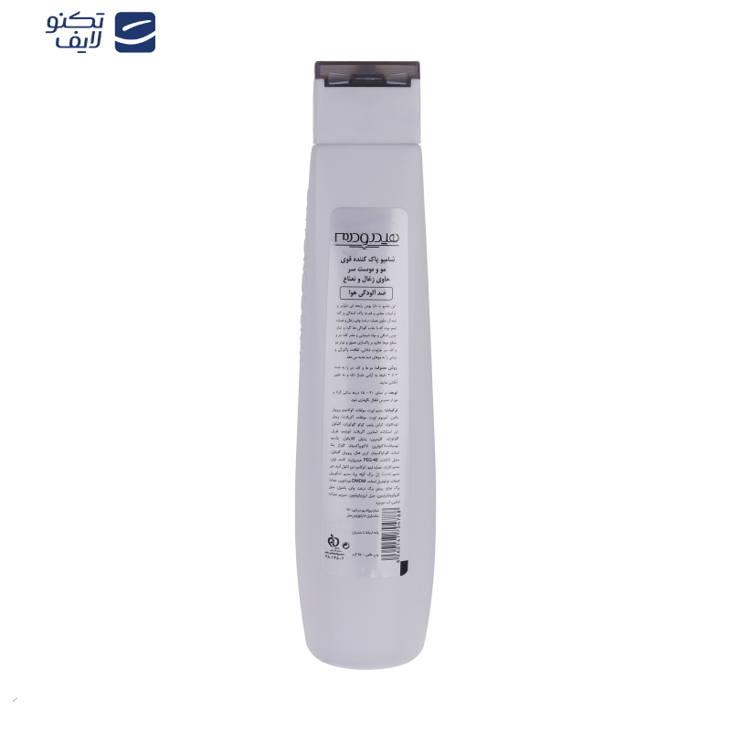 شامپو پاک کننده هیدرودرم مدل Carbon Mint مناسب موهای چرب حجم 250 میلی لیتر