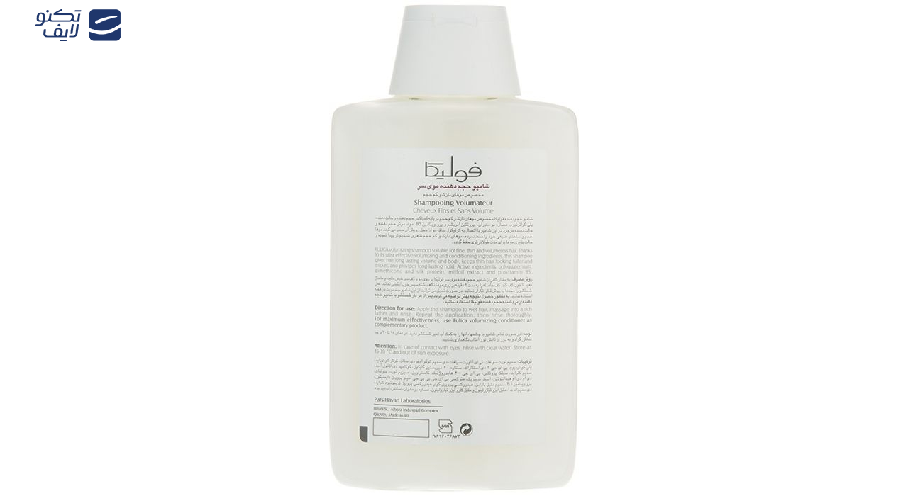 شامپو حجم دهنده فولیکا حجم 200 میلی‌لیتر