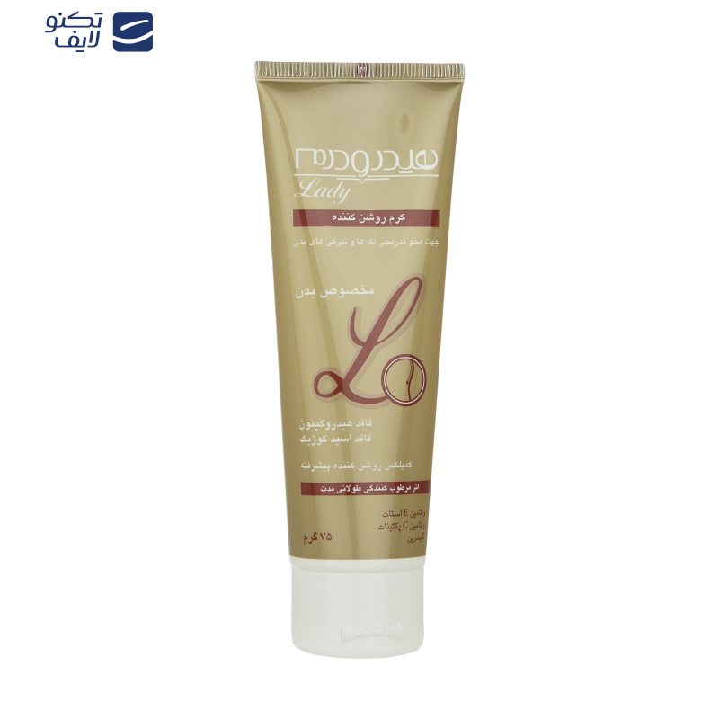 کرم روشن کننده بدن هیدرودرم سری Lady وزن 75 گرم
