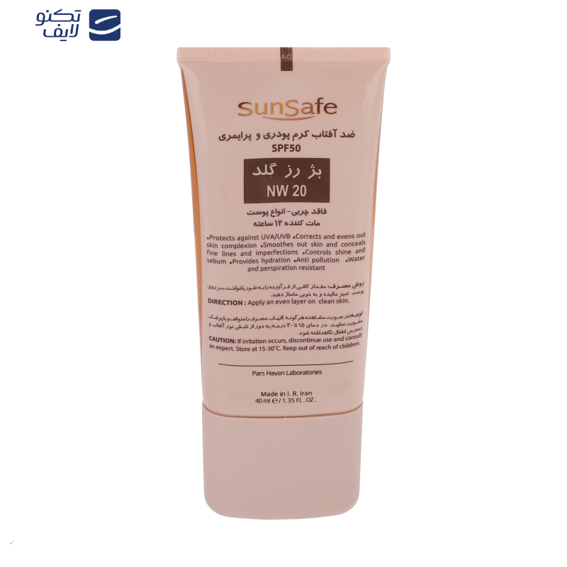 کرم ضدآفتاب سان‌سیف مدل NW20، حجم 40 میلی‌لیتر