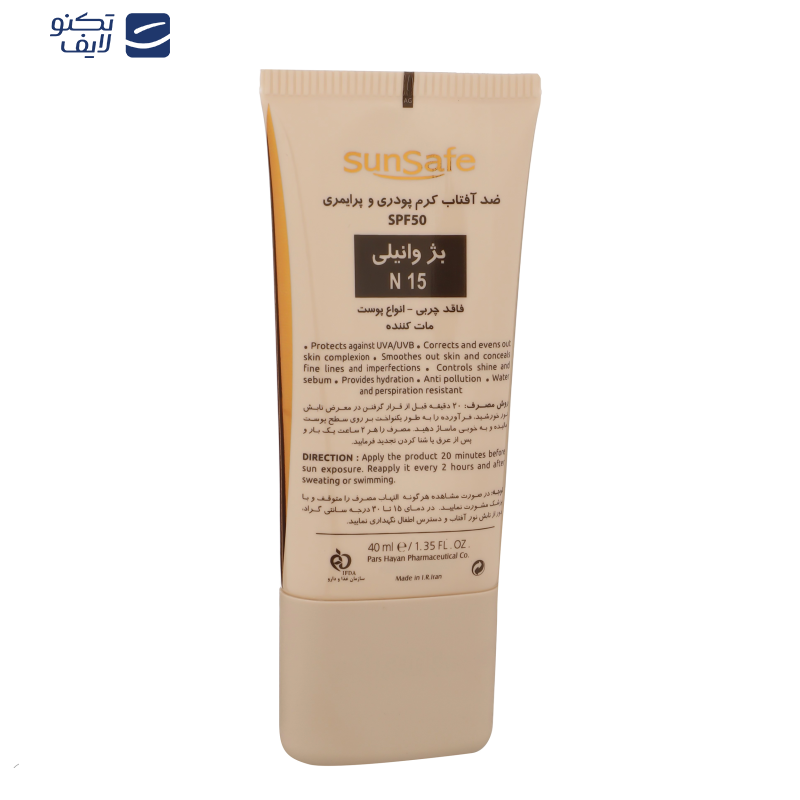 کرم ضدآفتاب رنگی سان‌سیف مدل N15، حجم 40 میلی‌لیتر
