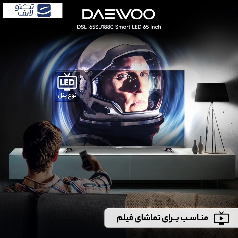 تلویزیون ال ای دی هوشمند دوو مدل DSL-65SU1880 سایز 65 اینچ