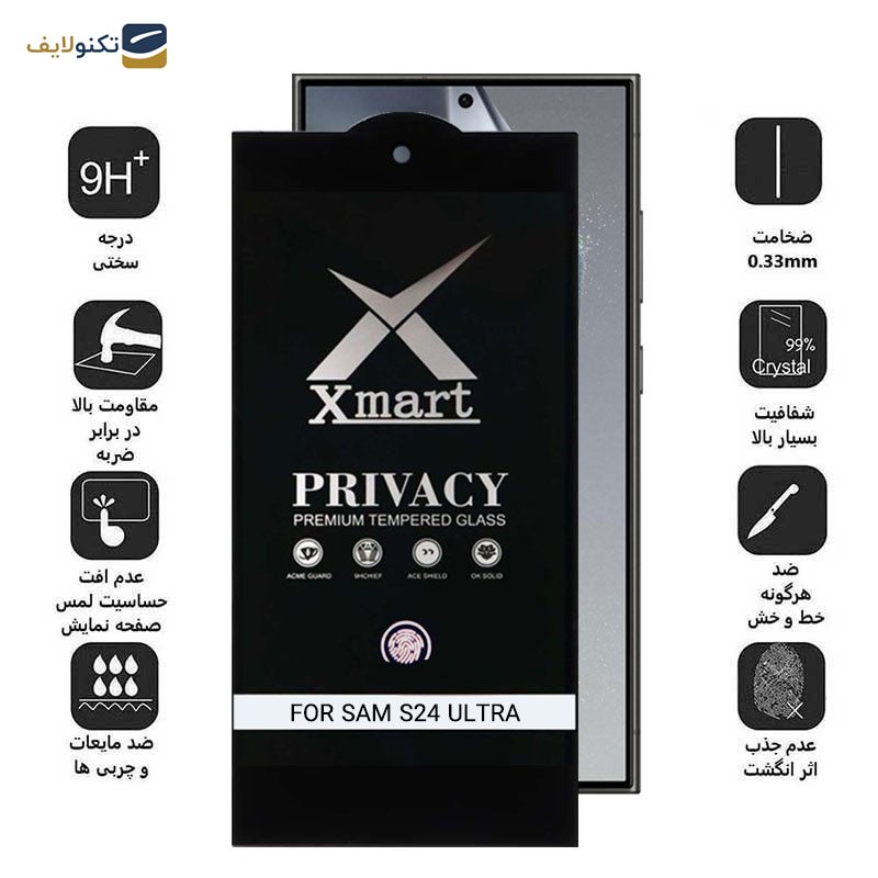 محافظ صفحه نمایش حریم شخصی اپیکوی مدل Xmart-Privacy Premium مناسب برای گوشی موبایل سامسونگ Galaxy S24 Ultra