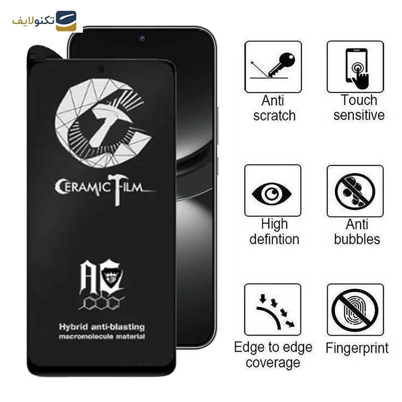 محافظ صفحه نمایش سرامیکی مات اپیکوی مدل CR7-M مناسب برای گوشی موبایل هوآوی  Nova 12 / Nova 12 Lite / Nova 11 SE / Nova 10 SE