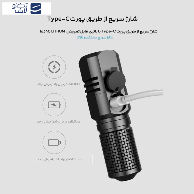 چراغ قوه دستی دینکس مدل DX-106