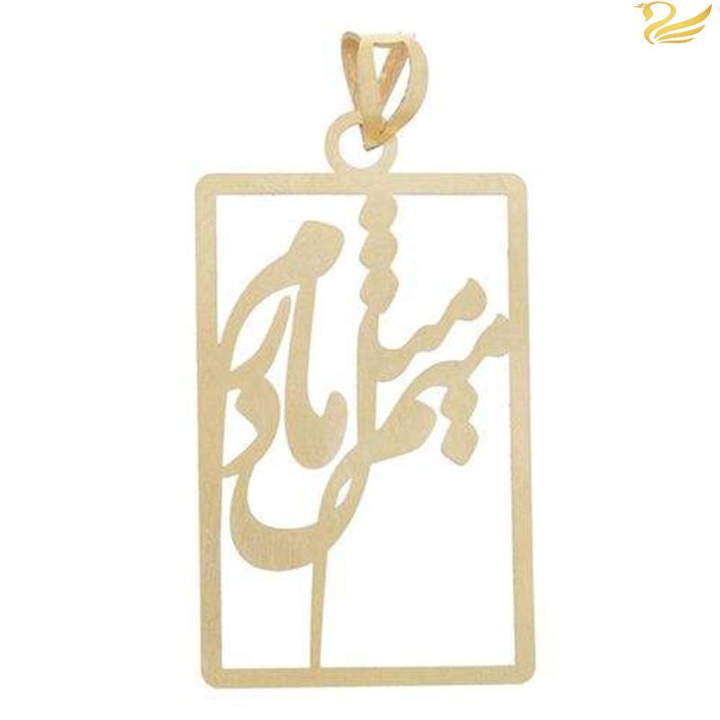 پلاک طلا 18عیار زنانه طرح میم مثل مادر