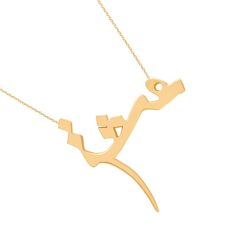 گردنبند طلا 18عیار زنانه طرح عشق با خط شکسته