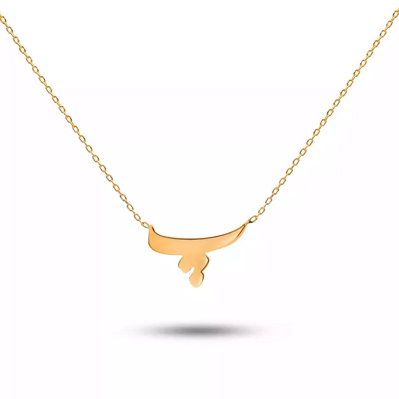 گردنبند طلا 18 عیار طرح حرف پ