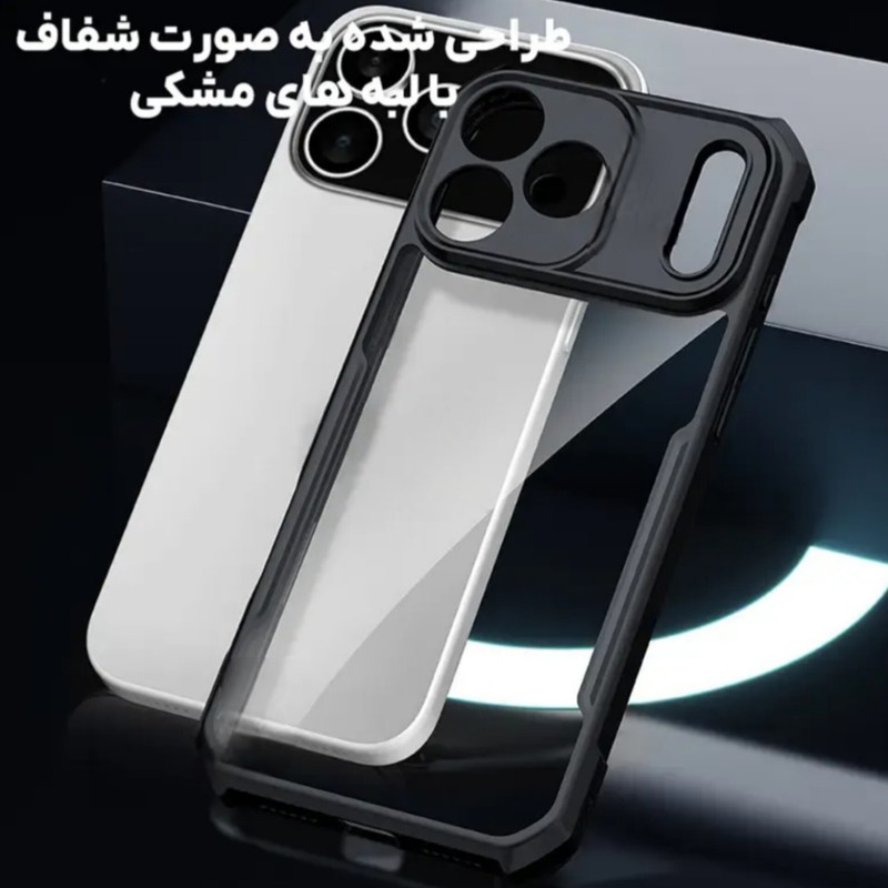 کاور زیفرند مدل Xundd Beatle مناسب برای گوشی موبایل اپل iPhone 17 Pro