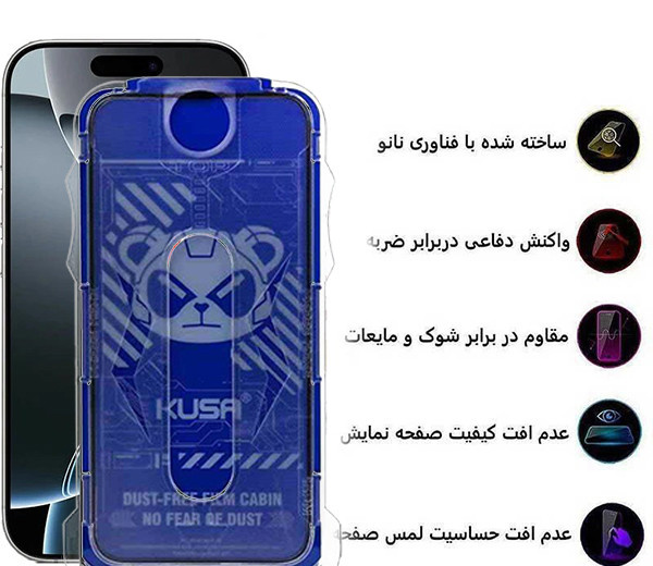 محافظ صفحه نمایش حریم شخصی اپیکوی مدل Kusa Easy install Kit مناسب برای گوشی موبایل اپل iPhone 17 Pro/ 17 / 16 Pro به همراه کیت نصب