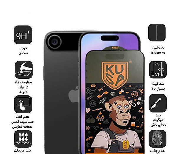 محافظ صفحه نمایش مات اپیکوی مدل Monkey Matt مناسب برای گوشی موبایل اپل iPhone 17 Air