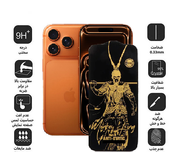 محافظ صفحه نمایش اپیکوی مدل Wukong ESD مناسب برای گوشی موبایل اپل  iPhone 17 Pro / 17 / 16 Pro