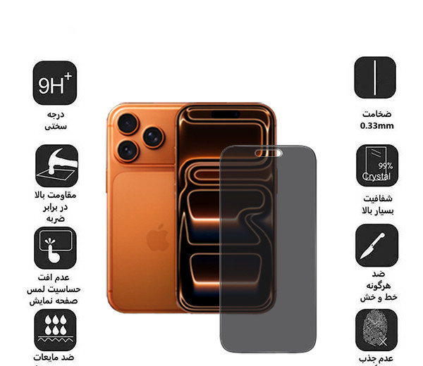 محافظ صفحه نمایش حریم شخصی اپیکوی مدل Privacy مناسب برای گوشی موبایل اپل iPhone 17 Pro / 17 /16 Pro محافظ صفحه نمایش حریم شخصی اپیکوی مدل Privacy مناسب برای گوشی موبایل اپل iPhone 17 Pro / 17 /16 Pro