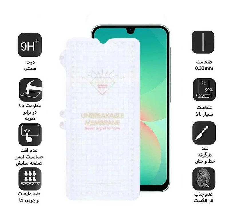 محافظ صفحه نمایش بوف مدل Hydrogel مناسب برای گوشی موبایل سامسونگ Galaxy A17 / A26 / A16