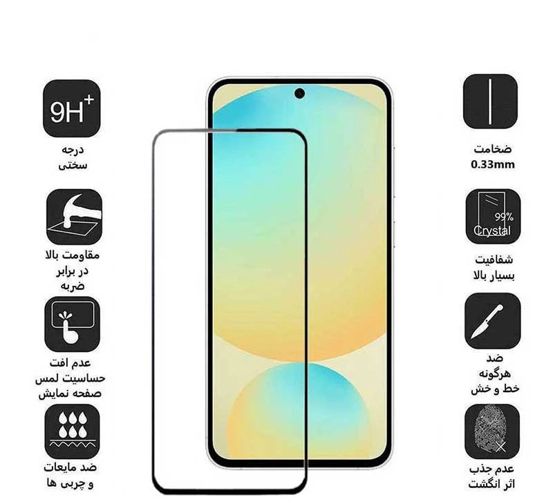 محافظ صفحه نمایش بوف مدل Ceramic مناسب برای گوشی موبایل سامسونگ Galaxy S25 FE/ A55 / A35