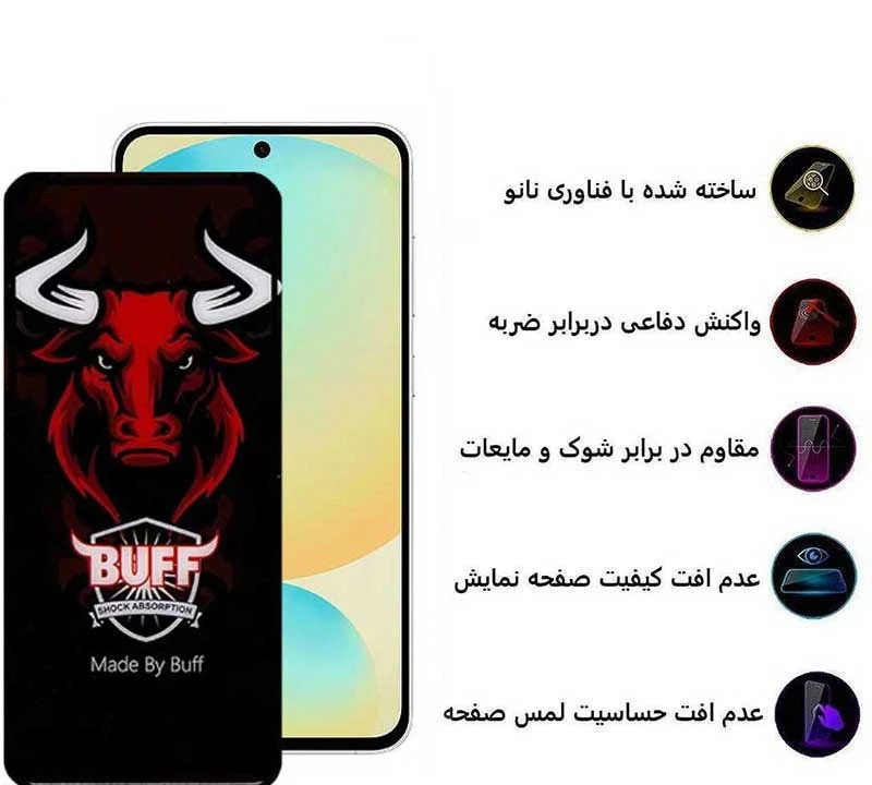 محافظ صفحه نمایش سرامیکی بوف مدل Ceramic Pro مناسب برای گوشی موبایل سامسونگ Galaxy S25 FE/ A55 / A35 محافظ صفحه نمایش سرامیکی بوف مدل Ceramic Pro مناسب برای گوشی موبایل سامسونگ Galaxy S25 FE/ A55 / A35