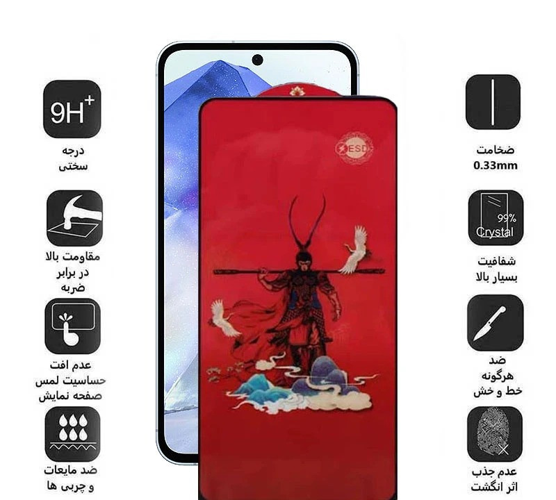 محافظ صفحه نمایش اپیکوی مدل Monkey King مناسب برای گوشی موبایل سامسونگ Galaxy S25 FE / A55 / A35