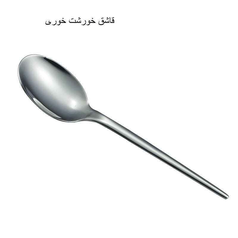 سرویس قاشق و چنگال 15 پارچه جی فی نی مدل 168